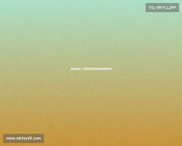 拜仁主场失利1-2后如何调整战术与阵容迎接接下来的挑战