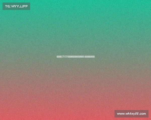 马竞报价2500万欧元加奖金引进拉斯帕多里 球员接近转会离队